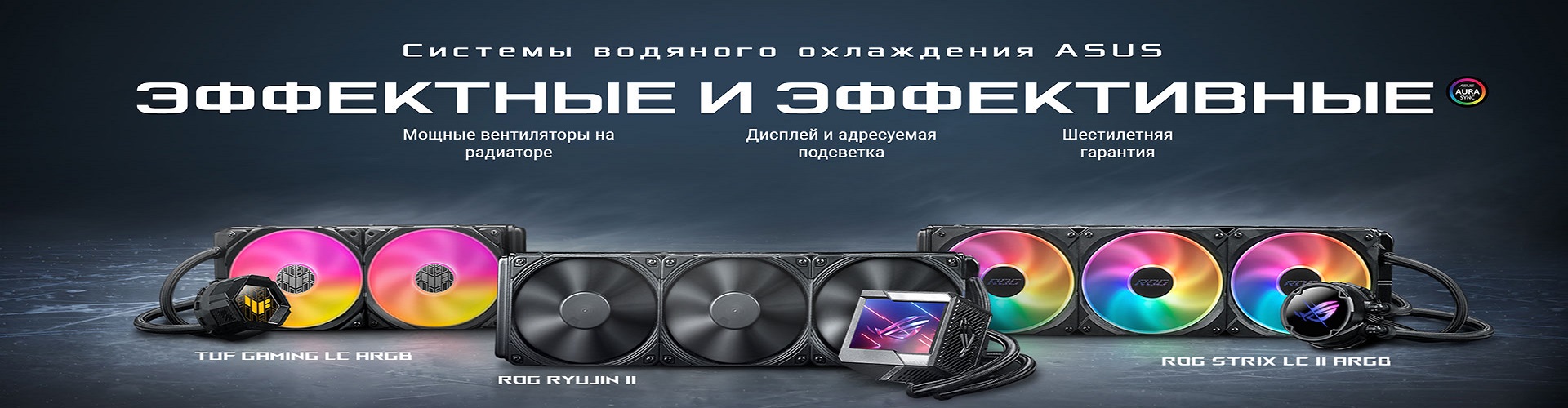 Третий баннер